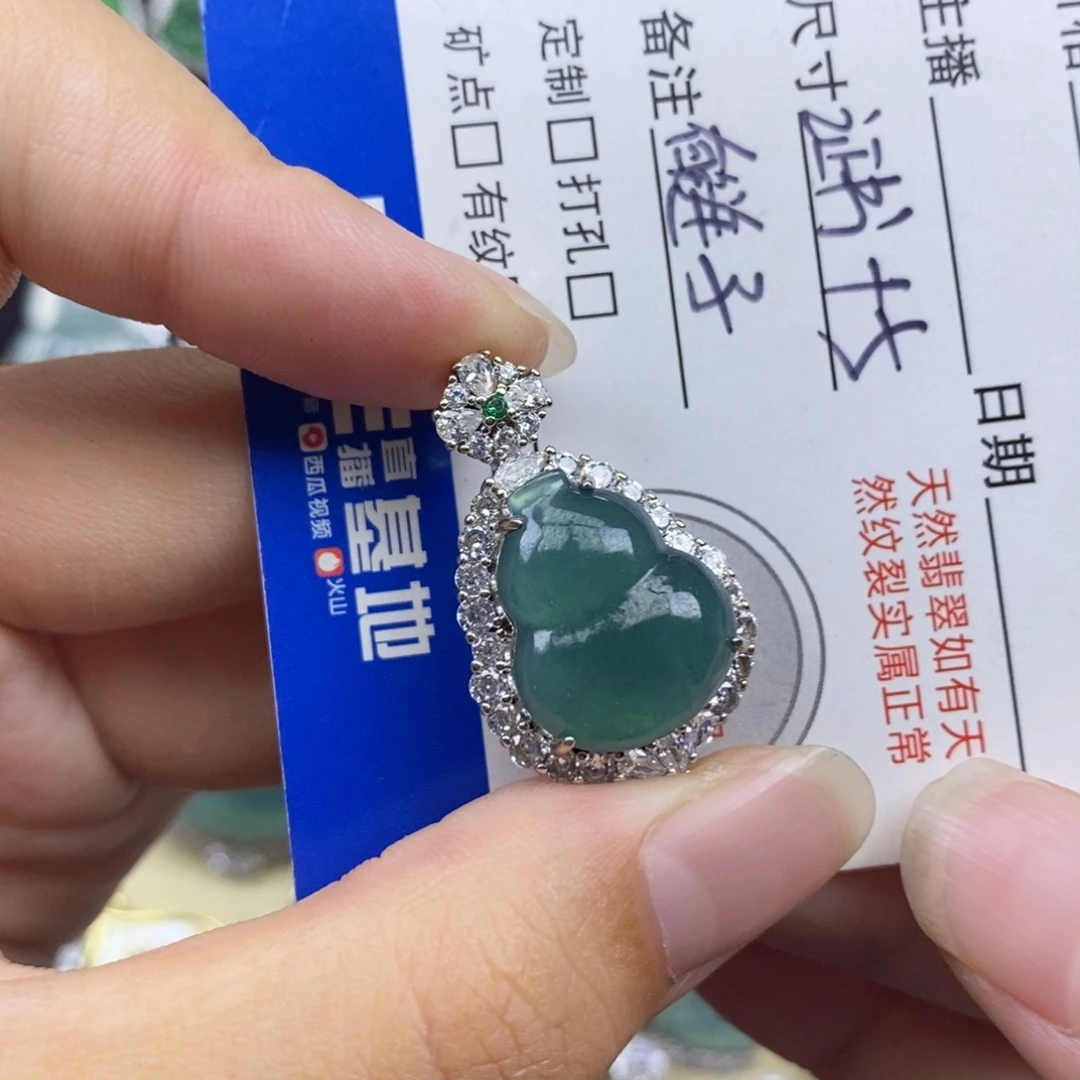 翡翠未镶嵌颈饰天然