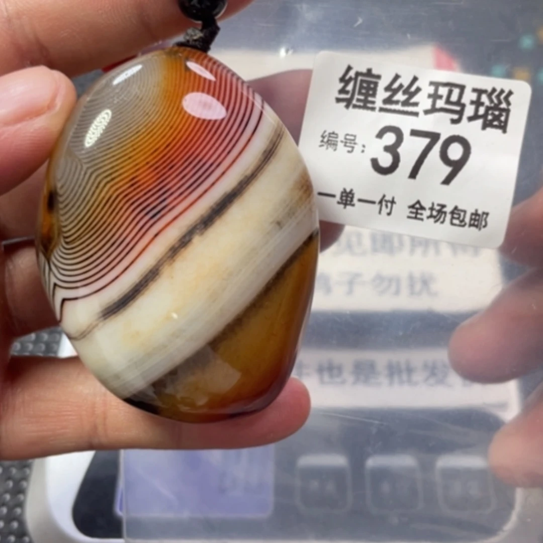 【闪购商品】未镶嵌颈饰玛瑙/玉髓