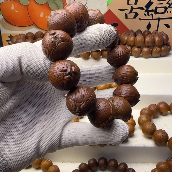 紫金鼠手串@***～21精品紫金鼠