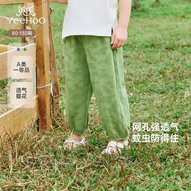 英氏【透气提花】儿童裤子夏季透气百搭男童长裤户外休闲裤2025新款