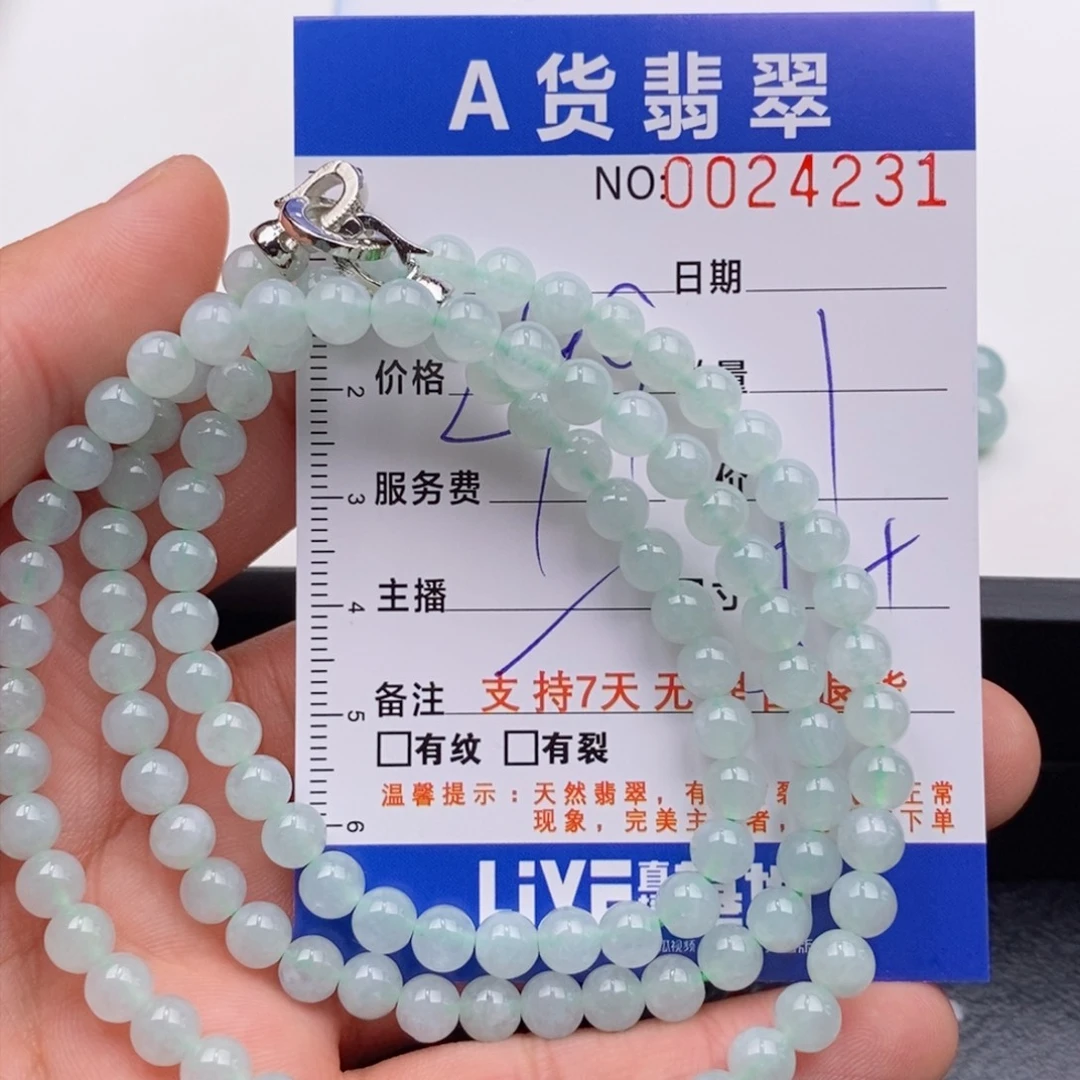未镶嵌手链翡翠多样性
