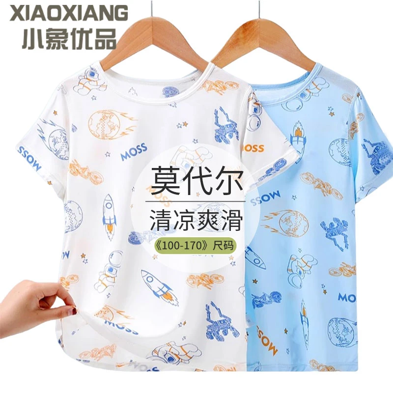 男童短袖t恤夏季男孩莫代尔宝宝半袖新款冰丝薄款儿童上衣洋气夏