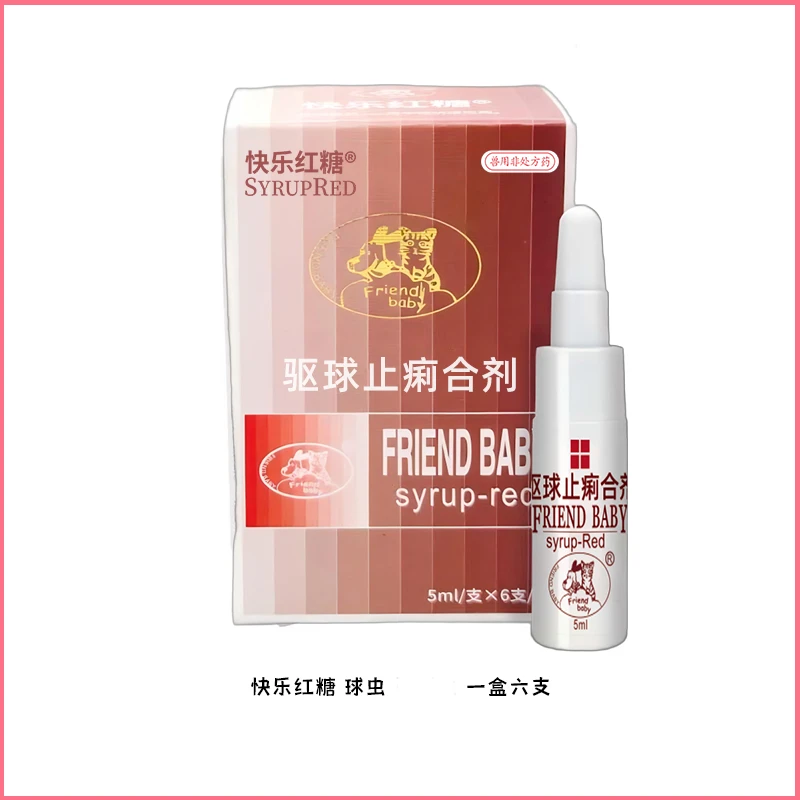 快乐红糖驱球虫药体内驱虫便血地克珠利溶液兽用抗球虫药液体