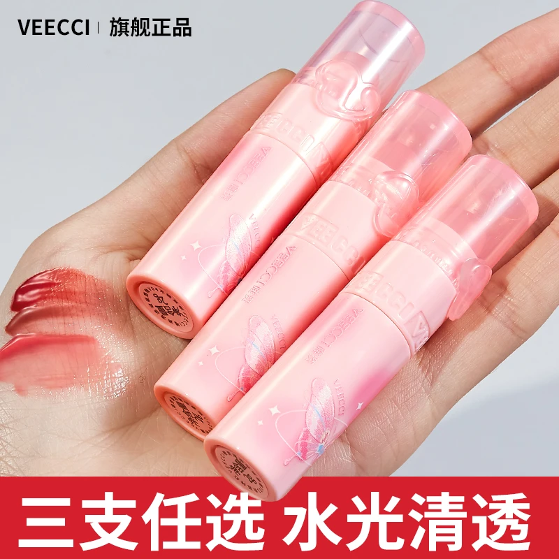 【三支装】VEECCI唯资清透啵啵唇釉水光滋润莹润水感水润口红精华蜜