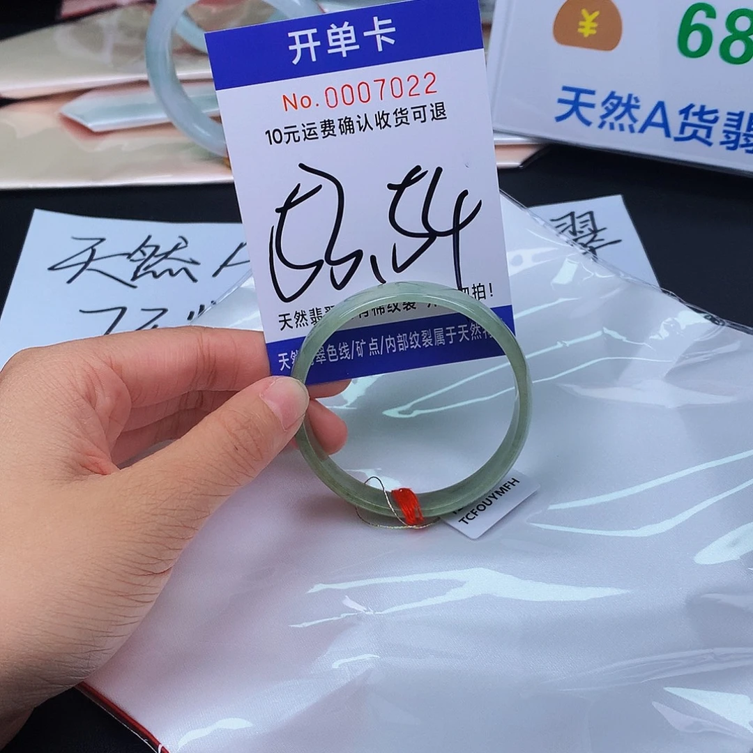 未镶嵌手镯翡翠111111