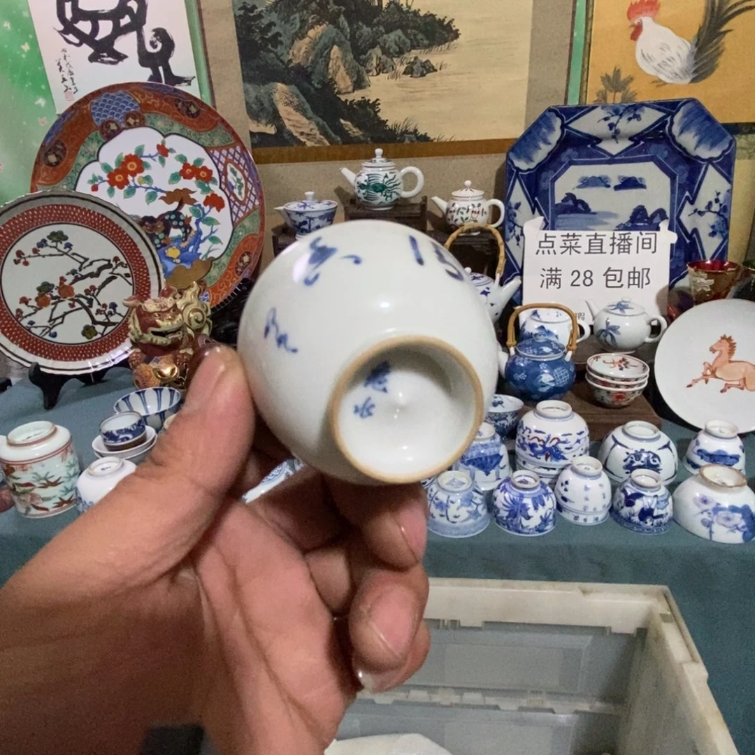 舶来瓷器满28包邮当日凑单