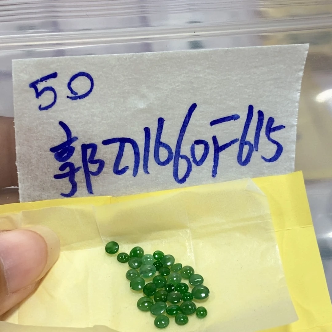 郭***6定制翡翠未镶嵌不