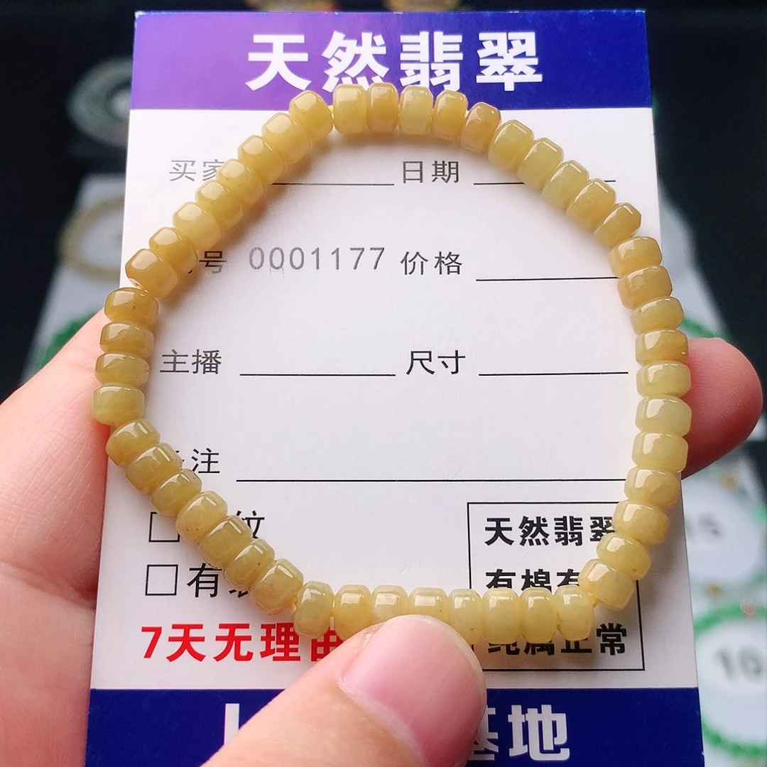 未镶嵌手串翡翠翡翠