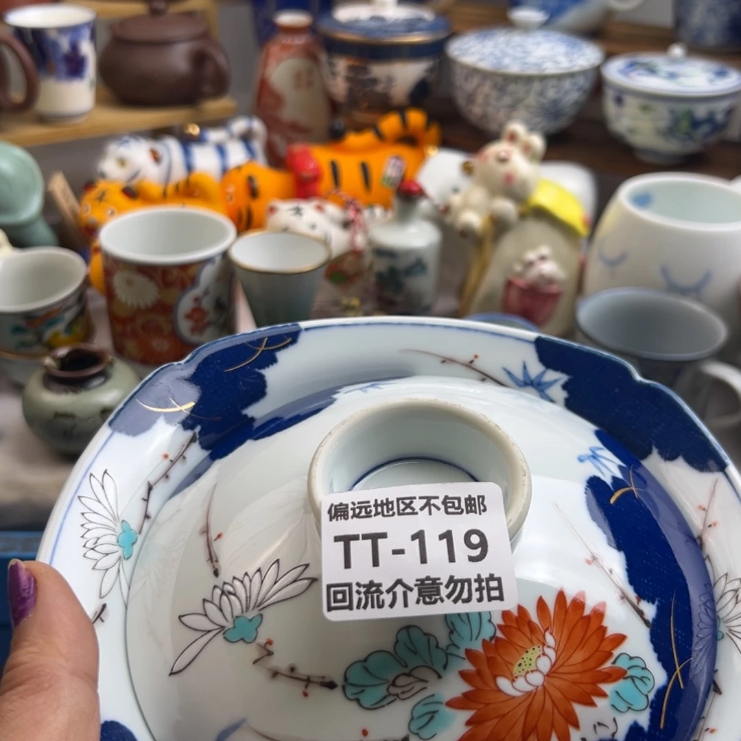 上***水瓷器119啊啊啊啊啊啊