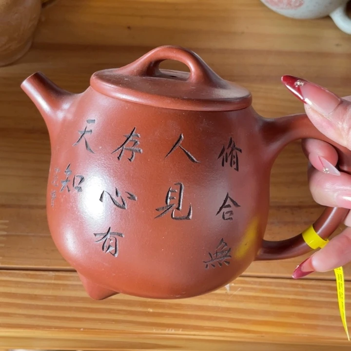 茶壶紫砂宜兴紫砂壶