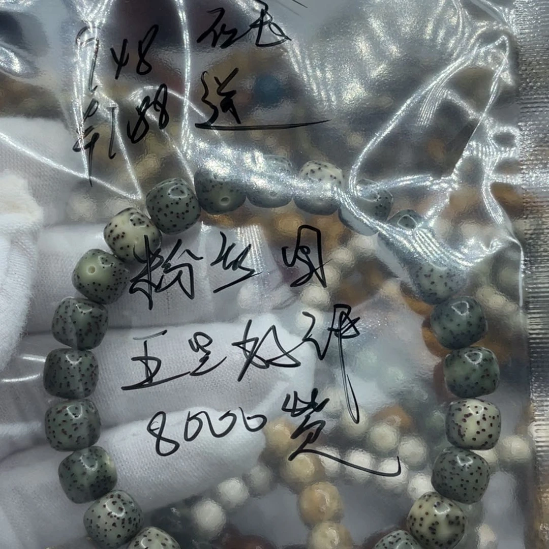 星月菩提手串。*1福袋