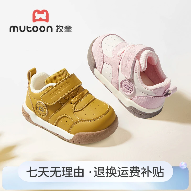 牧童秋季皮面透气学步机能鞋宝宝软底防滑小皮鞋婴幼儿稳步机能鞋