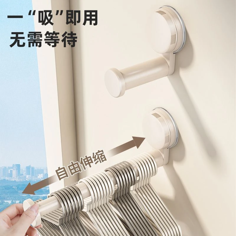优勤吸盘衣架收纳家用阳台多功能伸缩免打孔无痕挂衣架子墙上壁挂