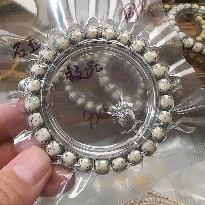 星月菩提吊坠98正月贯穿玉化料