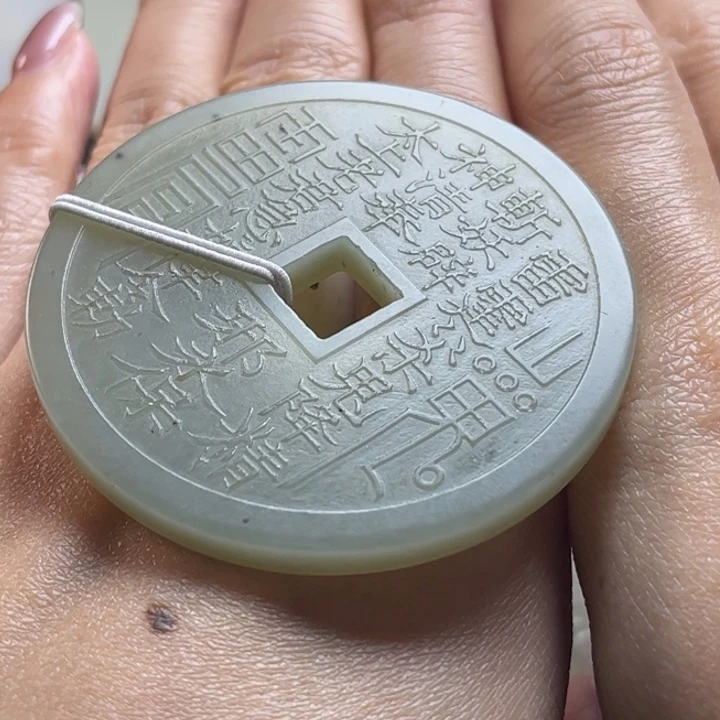 和田玉挂件未镶嵌越**丘