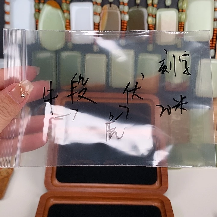 刻字专拍链接不退不换