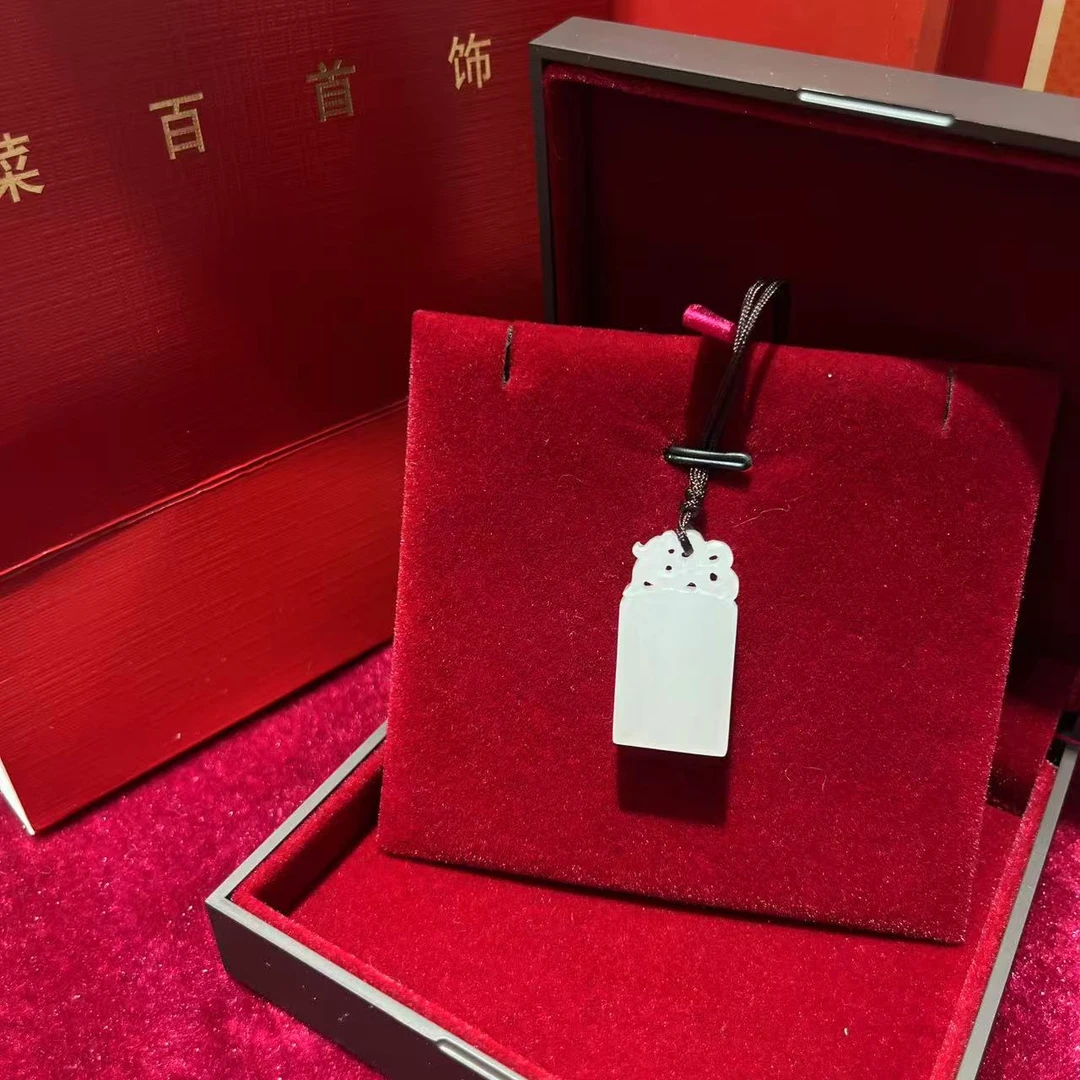 CBAI/菜百DBWD 和田玉挂坠 无事牌 简约 大方（勿下架）