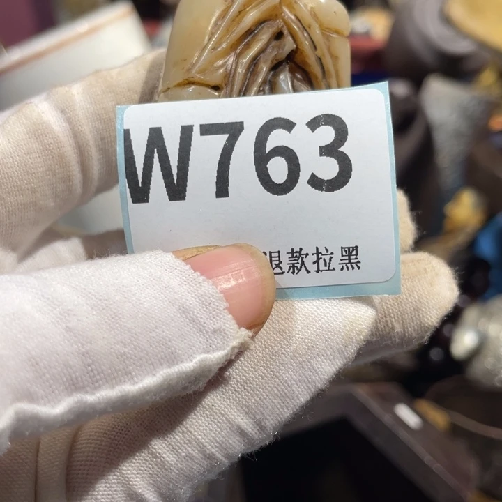 四***斋瓷片二表姐直播火爆热卖