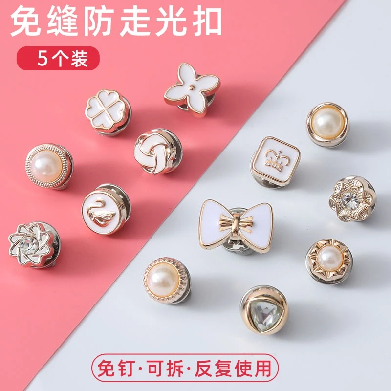 【5个装】防走光扣袖扣领口暗扣免缝神器隐形胸针女别针固定衣服XY