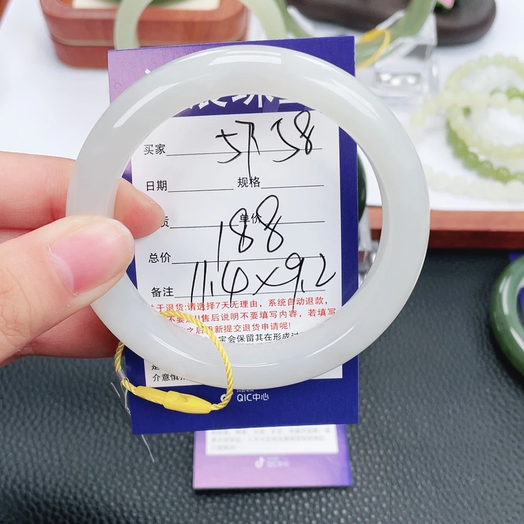 和田玉未镶嵌手镯