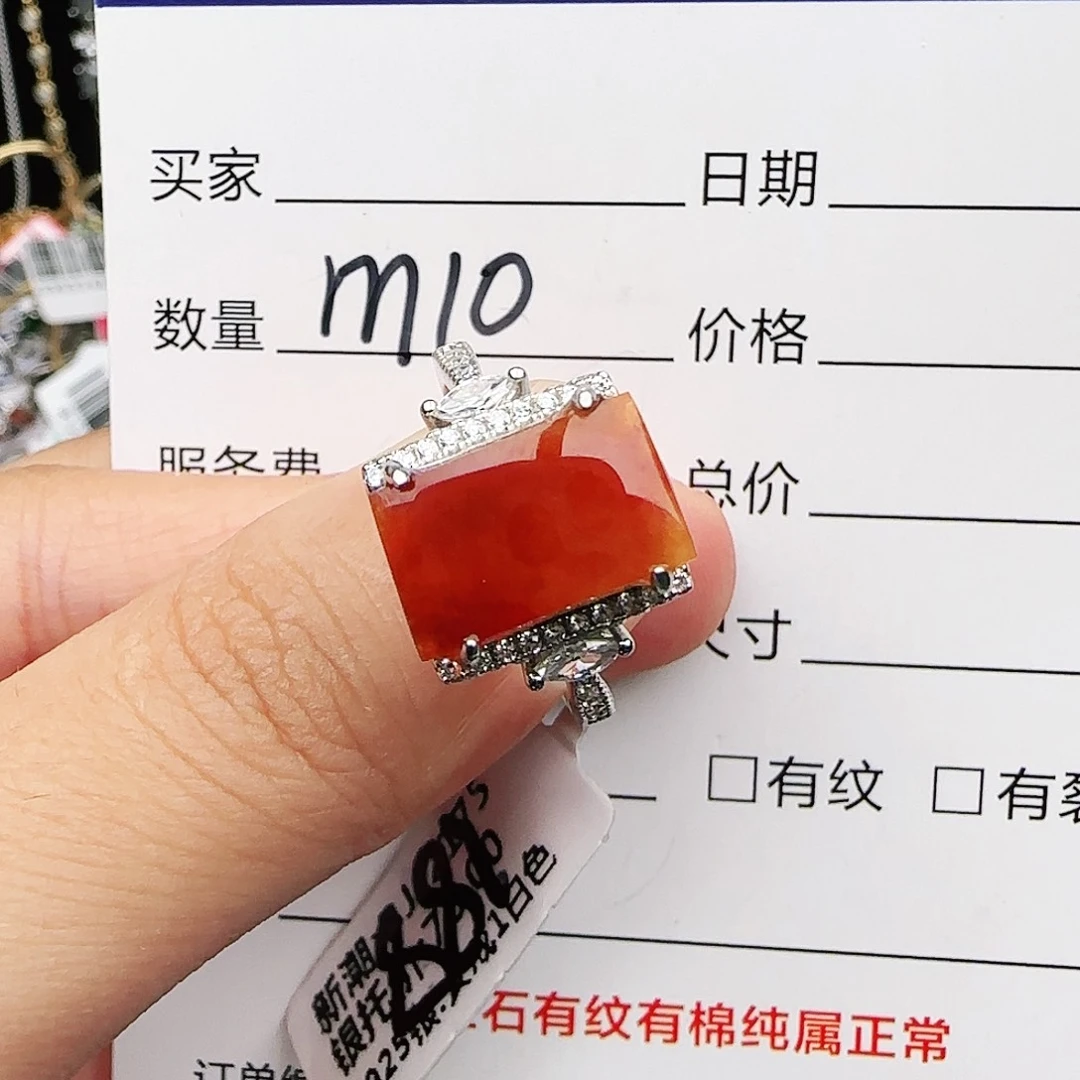 银S925镶嵌戒指翡翠戒指