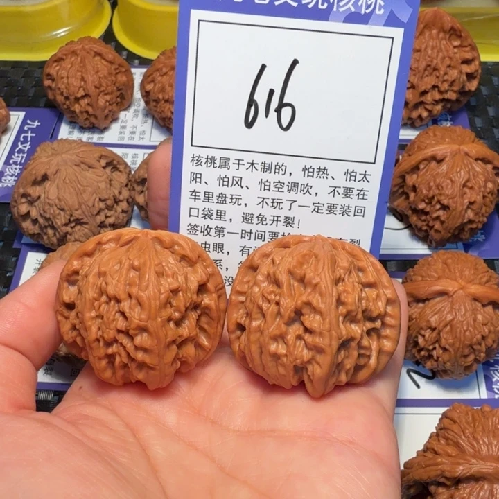 把件文玩核桃616白狮子40