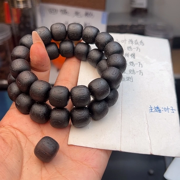 藤类降真香缅甸东枝料紫红棋.南1314老型68.8