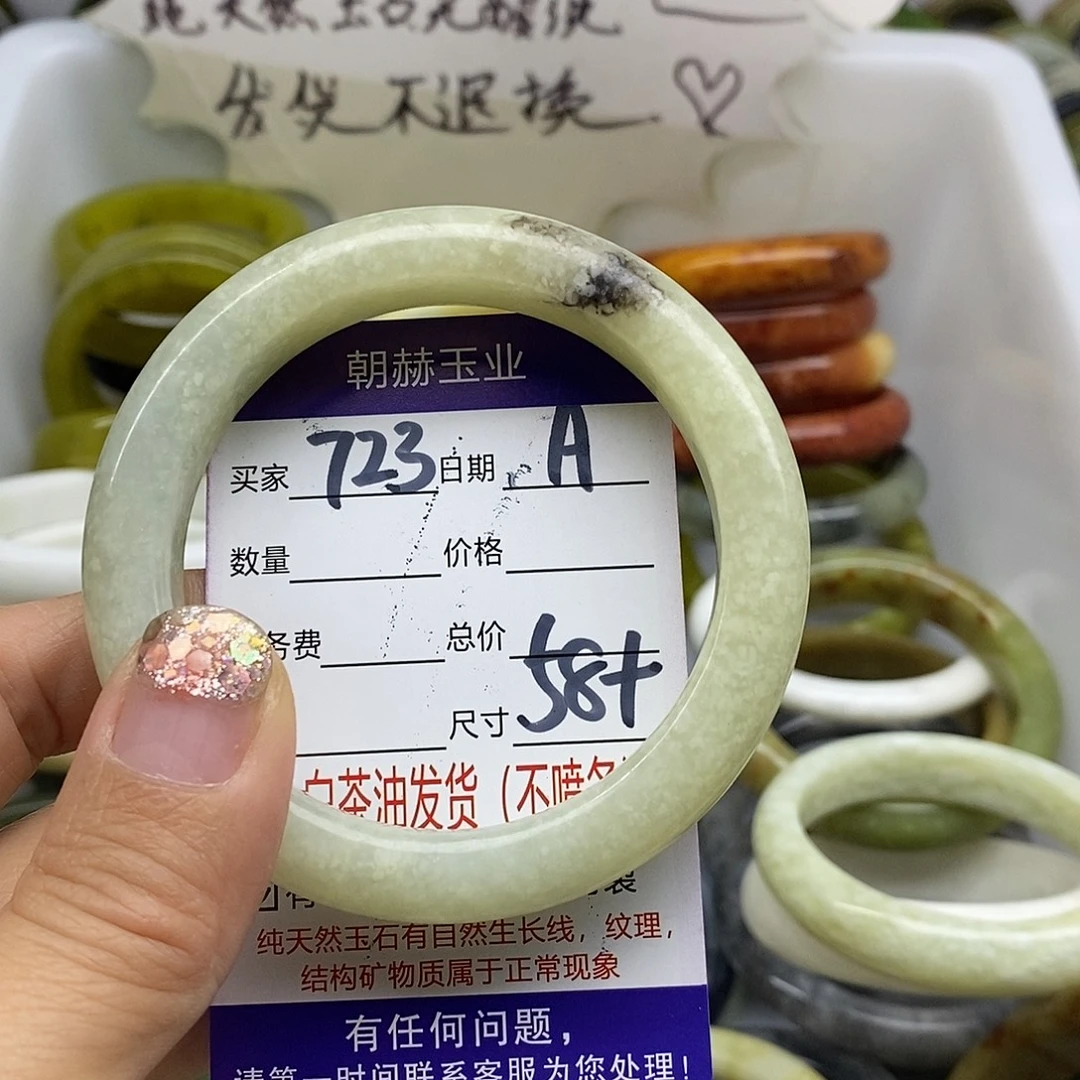 未镶嵌蛇纹石玉手镯