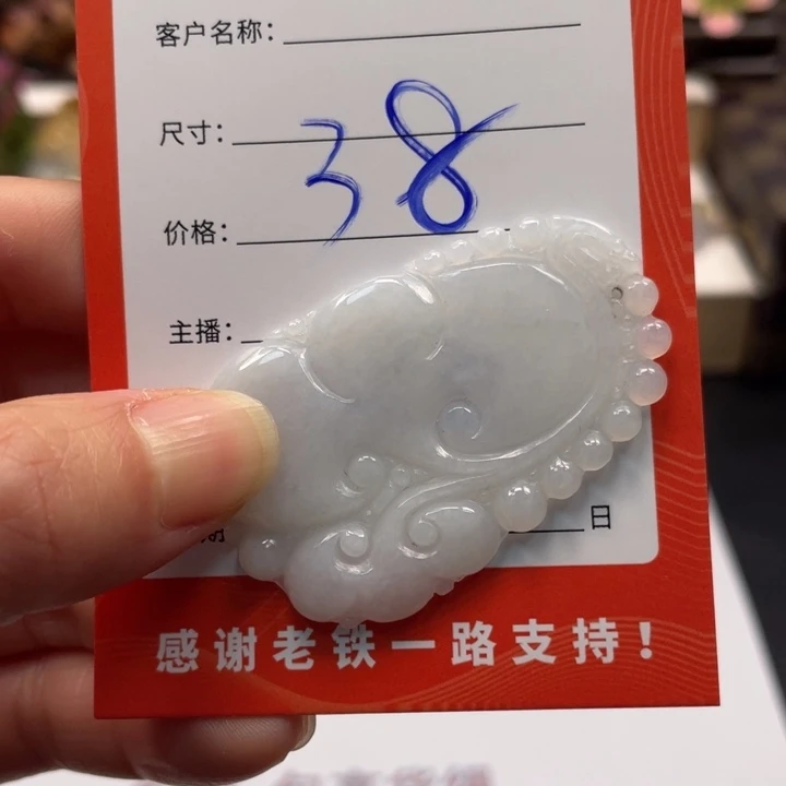 翡翠未镶嵌颈饰翡翠如意