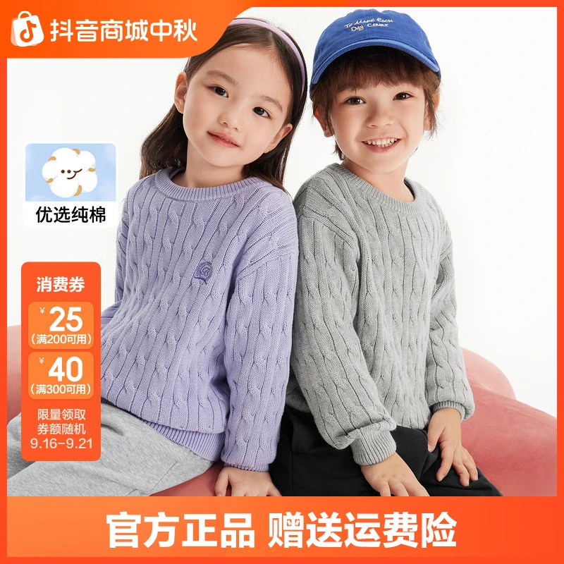 巴拉巴拉童装儿童大童毛衣条纹针织衫秋冬亲子装208424103218