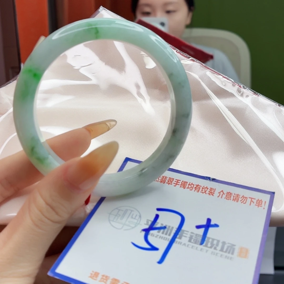 翡翠未镶嵌手镯1111