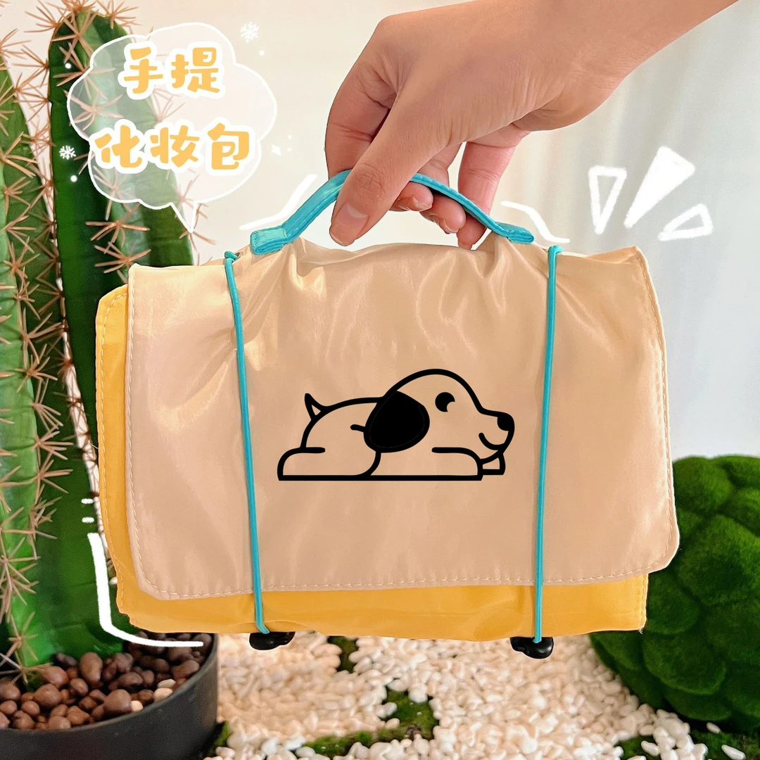 新品四合一收纳袋舔狗旅行洗漱用品大容量便携高颜值可拆分化妆包