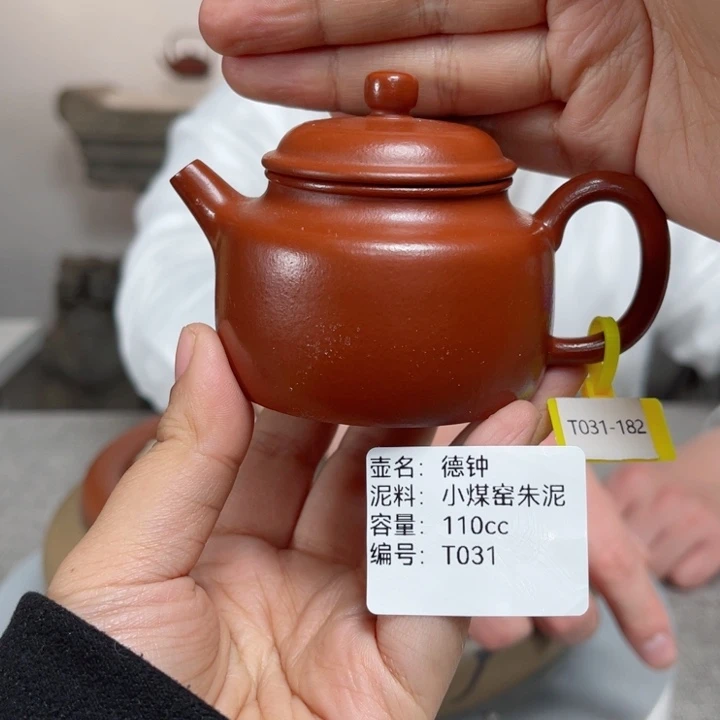 紫砂茶壶紫砂刻绘