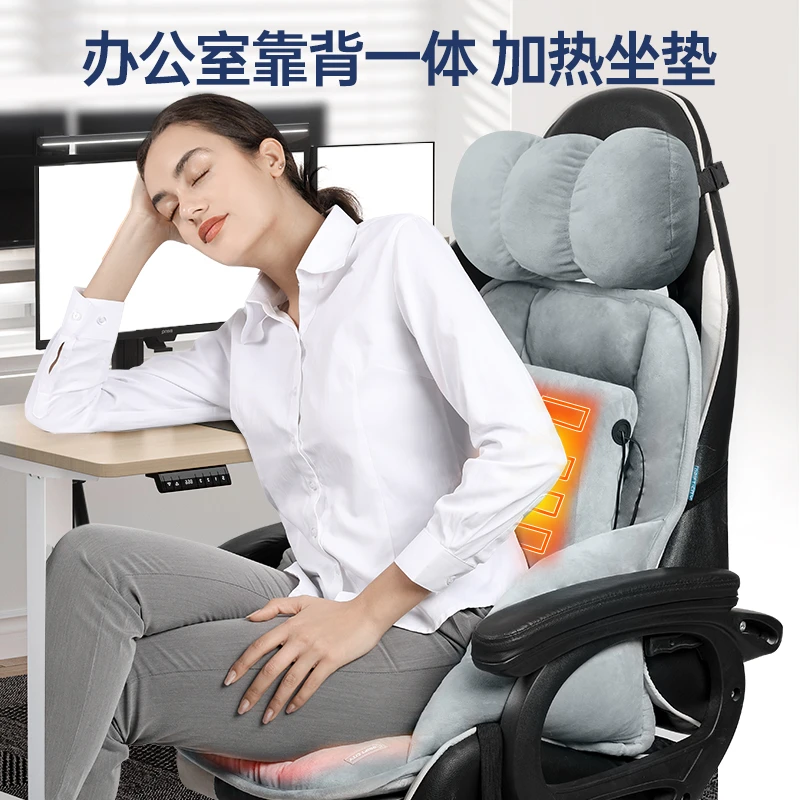 usb石墨烯加热坐垫办公室久坐神器护腰靠垫一体电热座垫椅子屁垫