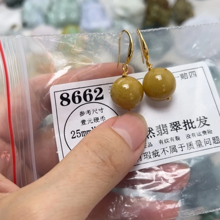 翡翠未镶嵌颈饰8662