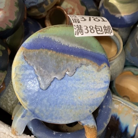 罐3781 微瑕38包邮景德镇陶瓷