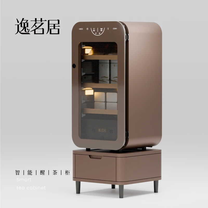 逸茗居U2智能藏茶柜普洱白茶黑茶乌龙茶醒茶柜家用办公室茶叶柜