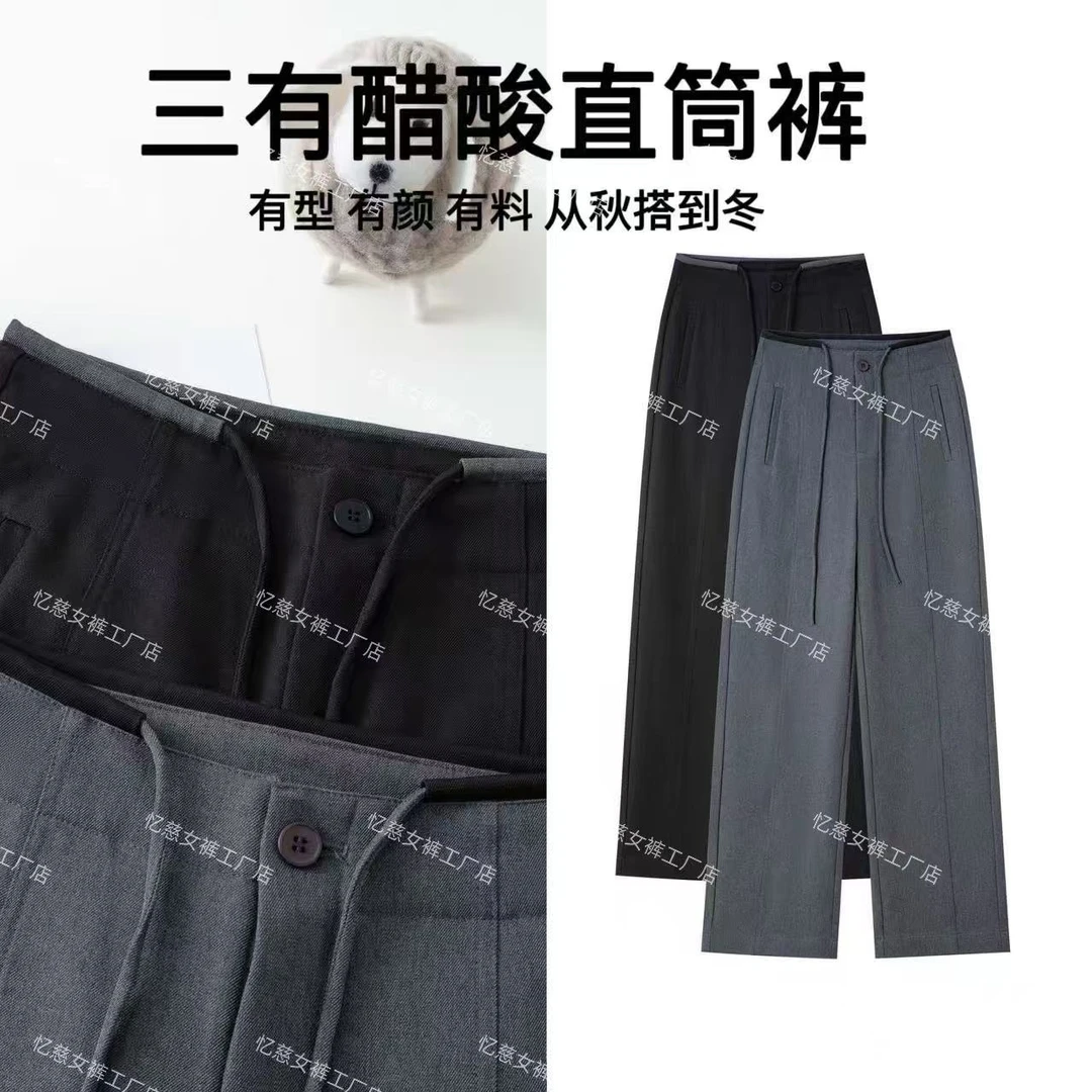 YiCi/忆慈秋季时尚百搭舒适显瘦天丝+醋酸系带拼接西裤7916