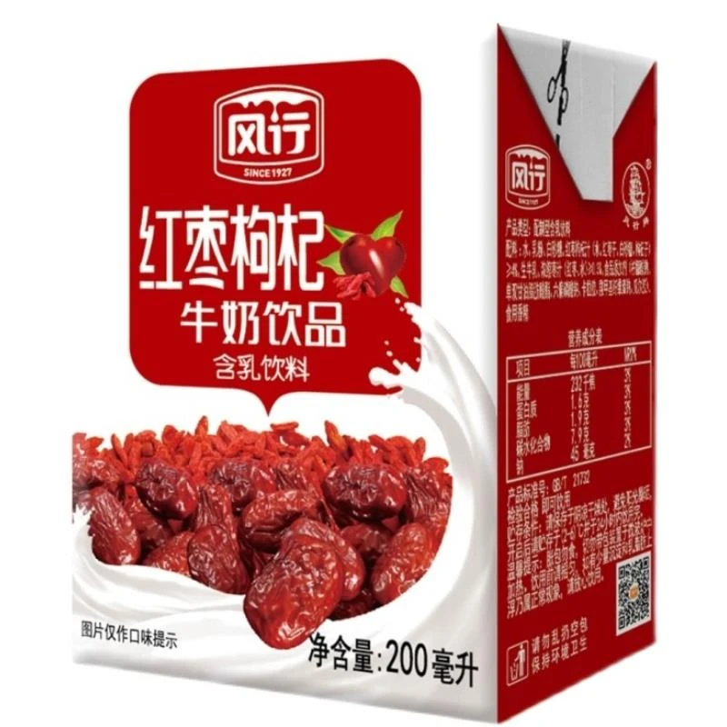 新鲜日期风行红枣枸杞牛奶饮品200ml12盒整箱全脂营养早餐奶 包邮