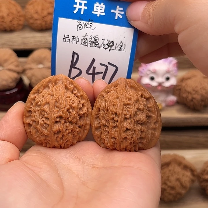 吊坠文玩核桃高炮三角疆39