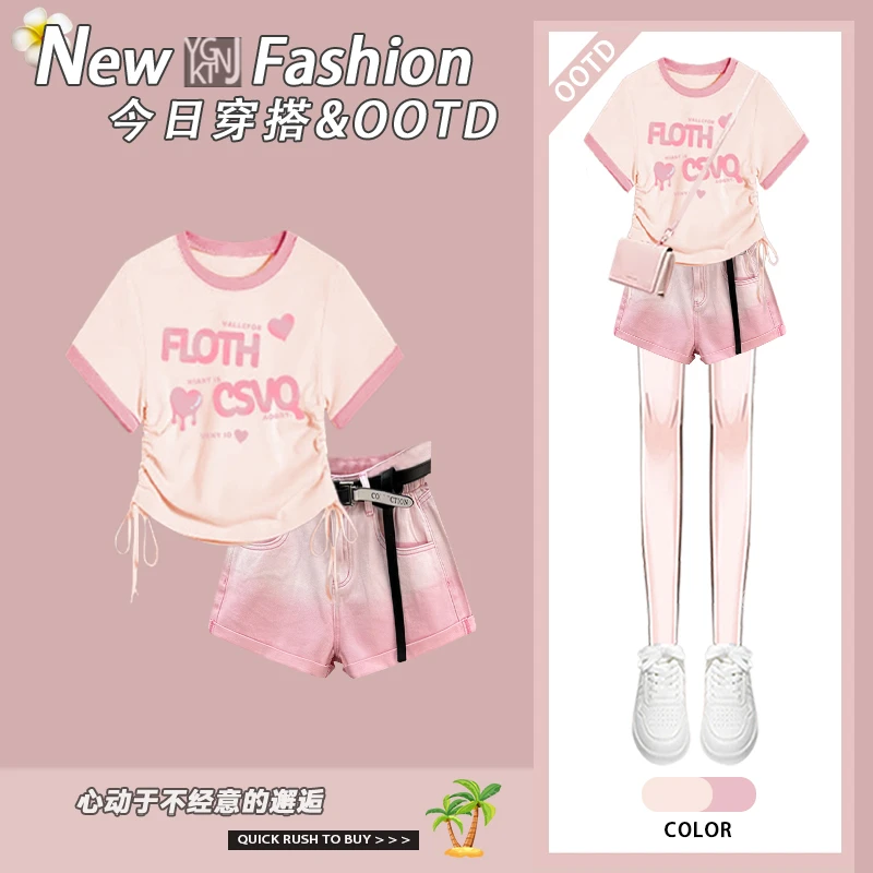 夏季穿搭一整套女2025新款洋气减龄短袖T恤配显瘦牛仔短裤两件套