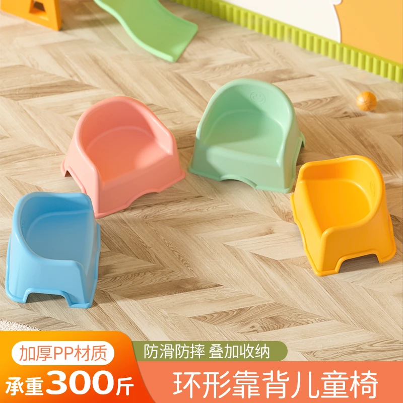 童灿儿童椅家用踩脚防滑加厚脚凳靠背宝宝矮凳浴室脚踩洗澡小凳子
