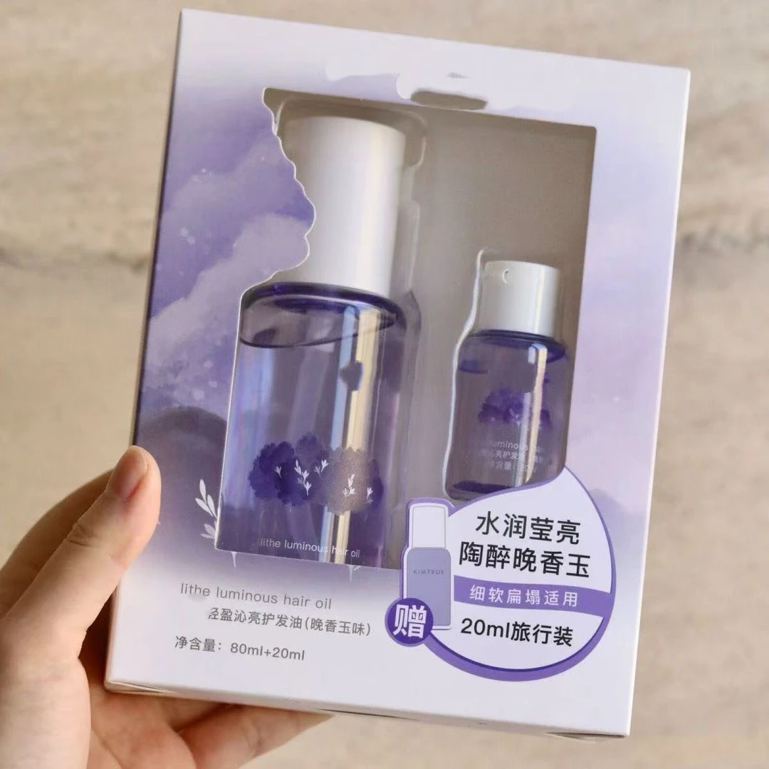 6055 且的轻盈沁亮护发精油套装/晚香玉味