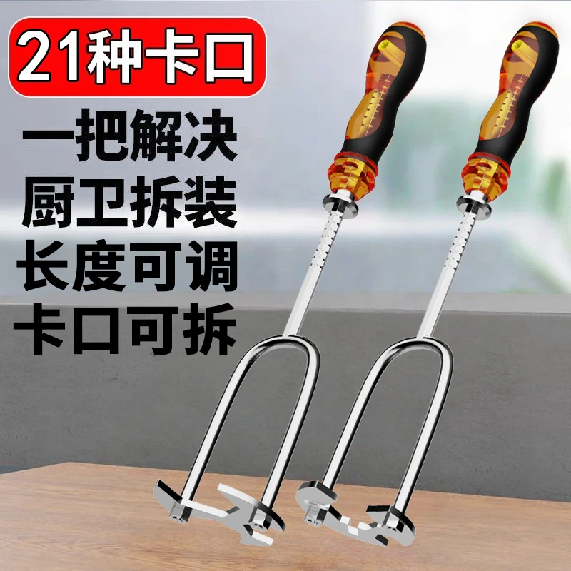 新款水卫浴扳手水龙头多功能扳手脸盆下水管手盆新款通用型