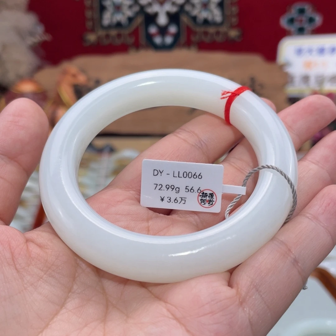 未镶嵌手镯和田玉羊脂白玉泥鳅背56.6#天然和田玉女款手镯