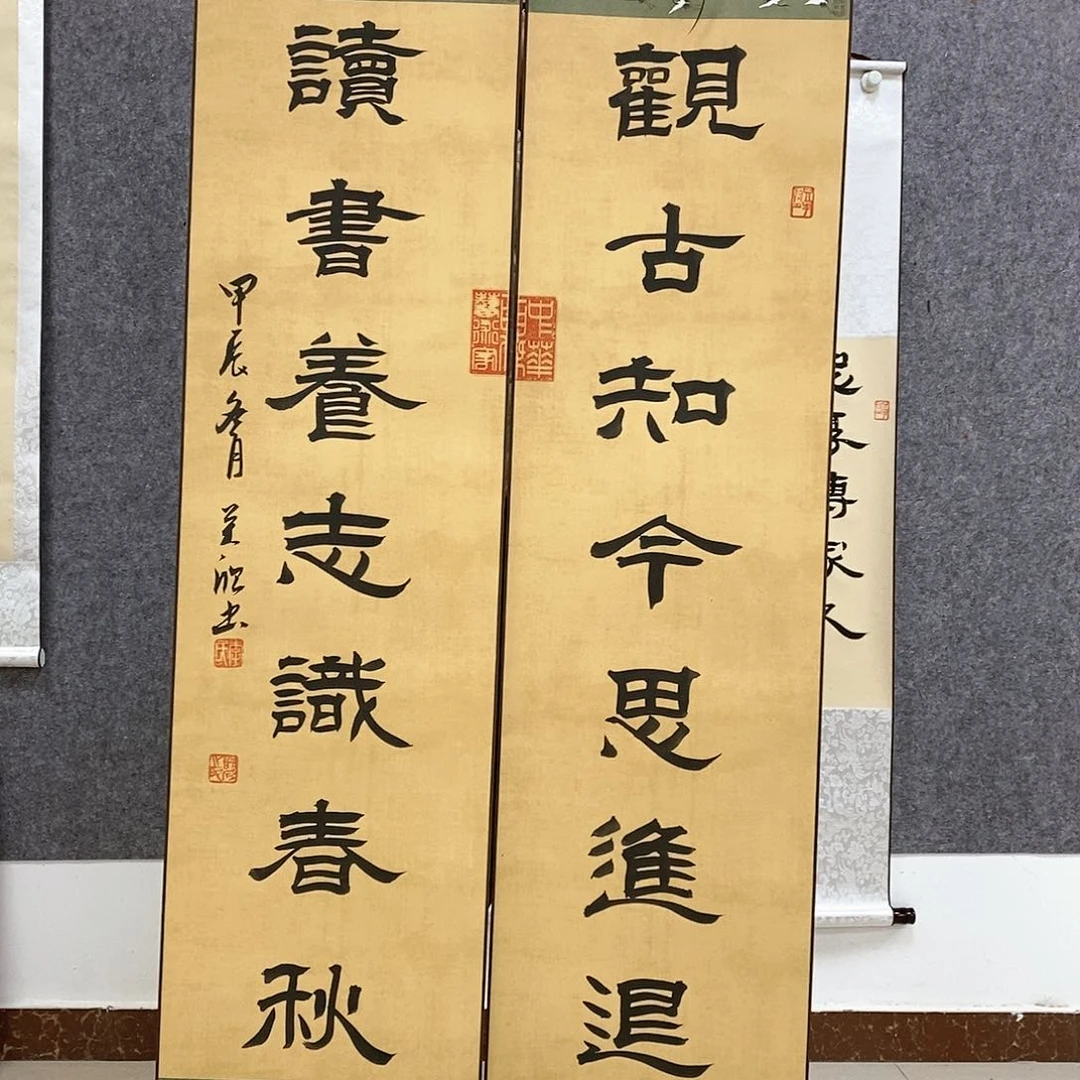 【闪购商品】书法书法作品书法作品