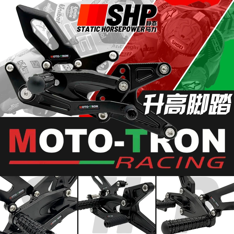 MOTOTRON改装升高脚踏套件 适用于春风钱江凯越川崎张雪等摩托车