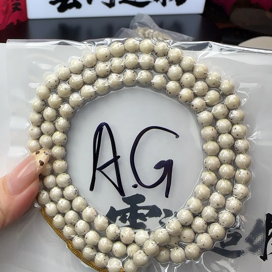 A***️手串星月菩提1111111111