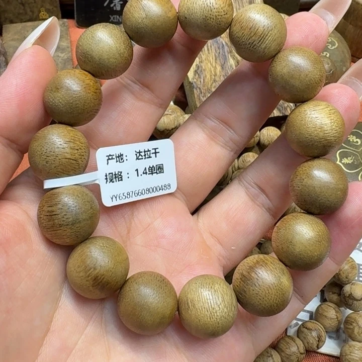 大叶紫檀（黑酸枝木类）