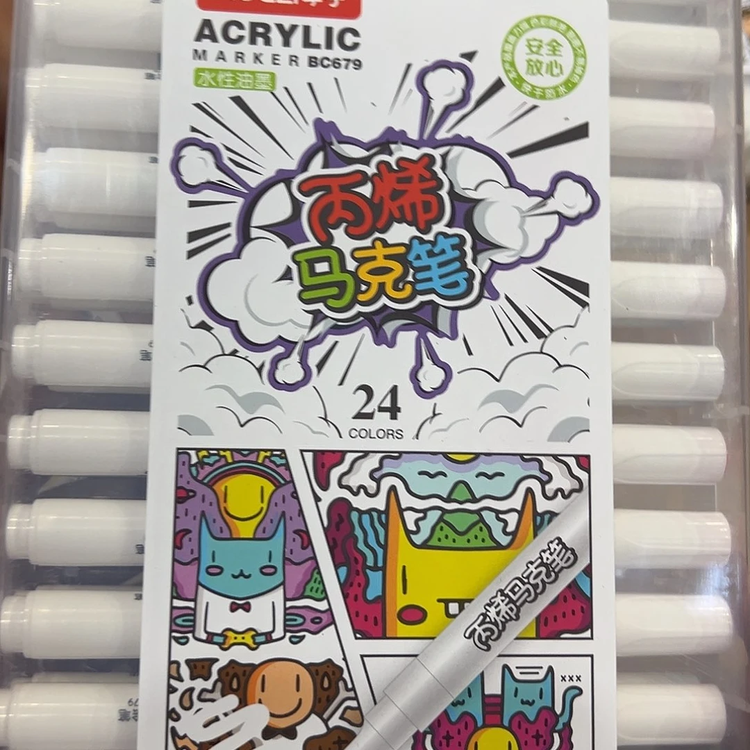 m478丙烯马克笔24色/2盒